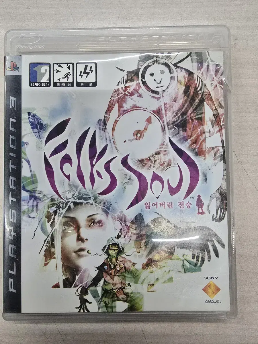 [PS3] 플스3 "폭스소울 잃어버린 전승" 판매합니다.